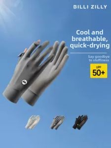 BILLI ZILLY | UV Protection Thin Summer Ice Silk Anti-Slip Touchscreen Arm Sleeves