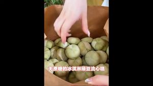 Fasimiyu เค้กถั่วเขียว ขนมไส้ถั่วเขียว ขนมถั่วเขียว 10 ชิ้น ขนมจีน ขนมอาหารเช้า 绿豆流心饼 หอมอร่อย Mung Bean flow cake ขนมขบเคี้ยว ขนมอบชายามบ่าย ขนมโฮมเมดแบรนด์ดังจากจีน