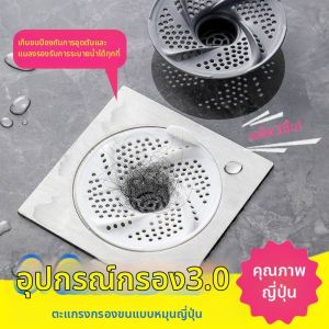 iGOOD-LIVING | Màng Lọc Tóc Chống tắc Cống Mới