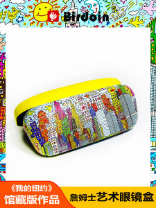 Artistic Portable Glasses Case James Rizzi Holiday Creative Couple Retro Gift Storage Retro Style Eyewear Organizer