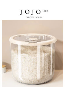 Mr. Grocery Rice Storage Box Sealed Moisture Proof Pest Control Large Capacity Plastic Kitchen Storage Container Japanese Style