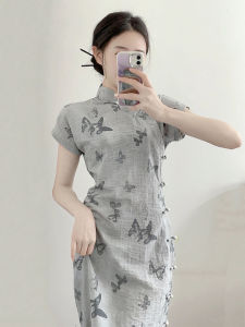 Traditional Chinese Cheongsam Low Slit Short Sleeve Butterfly Pattern New Style Youthful Daily Wear Retro Design Summer New Arrivals
