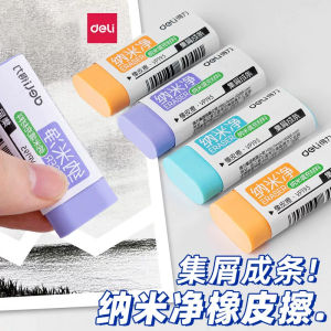 Xóa Bút Chì Deli Nano Clean Không Để Lại Mảnh Vỡ Xóa Sạch Khối Lớn Dành Cho Học Sinh Đồ Dùng Văn Phòng Phẩm
