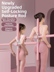 GUOQI | Posture Improvement Body Straightening Stick