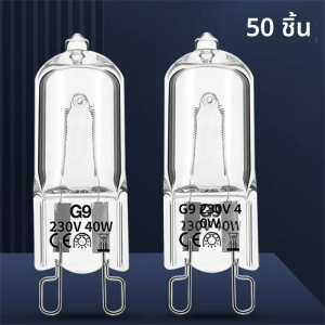 1/5/10/20/50PCS G9 18W 25W 40W 60W 220V Eco หลอดไฟฮาโลเจนแคปซูลหลอดไฟ LED หลอดไฟแทรกลูกปัดโคมไฟคริสตัลหลอดฮาโลเจน