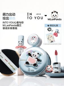 INTO YOU | Set trang điểm gồm son kem dạng hũ son đa năng dạng gloss và cushion tím