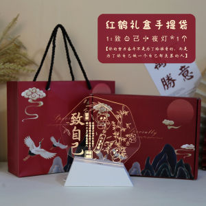 Graduation Gift Teachers Day Memorial Practical Creative Gift for Female Teacher Classmate Boyfriend Birthday Friendship