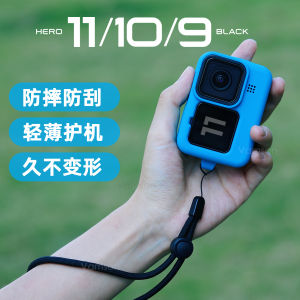 Silicone Protective Case for GoPro Panoramic Lens 12/11/10/9 Camera Anti-Fall Tempered Glass GoPro Protective Cover