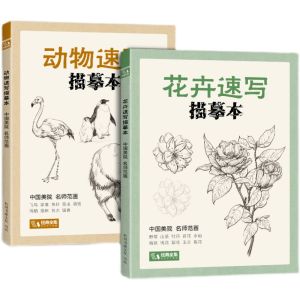 Vở Mô Tả Tốc Ký Động Vật Hoa Văn Quyển Sách Giáo Trình Tự Học Cho Người Mới Bắt Đầu Vẽ Tranh Cơ Bản Số Không Mô Tả Dòng Mô Phỏng Vẽ Tay Cho Người Mới Bắt Đầu Học Vẽ Giáo Trình Vẽ Tranh Vẽ Bút Chì Phác Họa Phác Họa Phác Họa Màu Nước