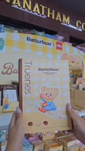 💙สมุดปกอ่อน Deli x Butterbear หมีเนย HY202 หนา 75 แกรม B5 (40 แผ่น) คละลาย ราคา/เล่ม | KKNT