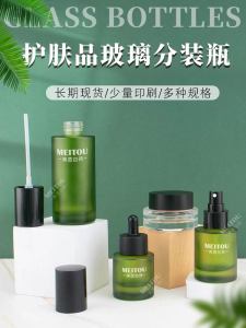 Skin Care Products Glass Subpackaging Spray Bottle Lotion Pressing Bottle Essential Oil Drop Applicator Bottle Portable Bottle Containers Avoid Light Thick Sole Bottles