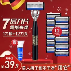 Jiazhikou (Seven-Layer Seiko) Shaver Hair Trimmer Shaver Face Repair Manual Shaver Fast Delivery!