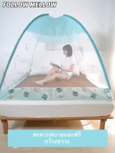 WEHOME มูลคอกเทียบ 3.5 ฟุต 5 ฟู 6 ฟู ตมูลคอกเทียบ ยุง กันยุง และ ซิปติดตั้ง พร้อม ให้ป้องกัน เด็กตยง ยุง และ แมลง สามารถเข้าและออกได้ง่าย