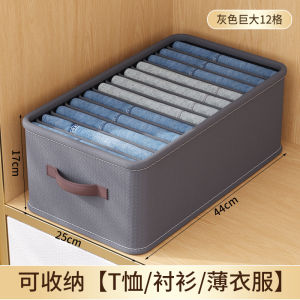 TATP Double Row Clothes Storage Box Drawer Style Pants And Clothes Organizer Modern Nordic Style Non-Woven Fabric Storage Basket