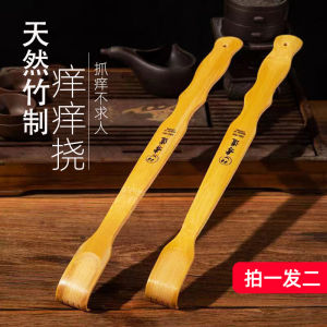 Bamboo Handheld Scratch Massager Eight-Armed Octopus Itch Scratcher Elderly Pleasure Home Use Massage Equipment