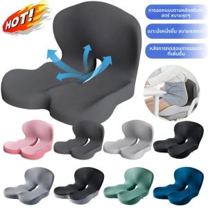 เบาะรองนั่งรูปตัวแอลแบบเมมโมรี่โฟม พร้อมพนักพิงหลังสำหรับเก้าอี้สำนักงาน ช่วยนวดหลังส่วนล่าง บรรเทาอาการปวด ระบายอากาศได้ดี เหมาะสำหรับใช้ในรถยนต์