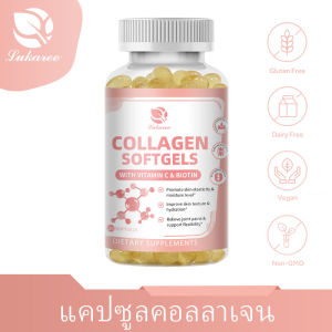 LUKAREE Biotin Collagen 4-IN-1 คอลลาเจน 3000 มก. พร้อมไบโอติน วิตามินซี บำรุงกระดูกและเล็บ บำรุงผมและเล็บ อาหารเสริมแคลเซียม Vitamin C 120 แคปซูล