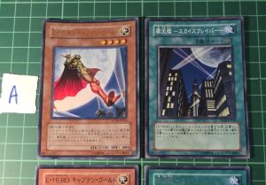 YUGIOH Japanese FOTB-JP014 DP1 DP06 E.HERO 黃金隊長 Elemental HERO Captain Gold 1SET (UR) (N) SETA/B