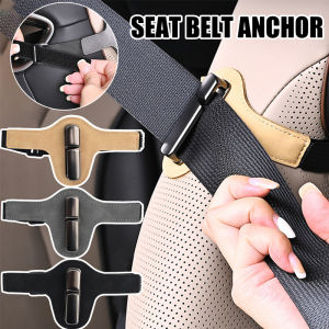 Universal Car Seat Belt Fix Clips Adjustable Elastic Seat Belt Fixing Buckle Limiter Car Interior Accessories