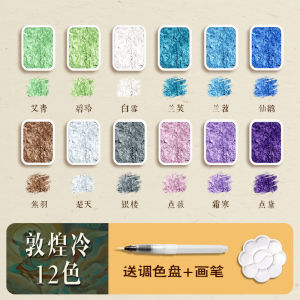 MINGZHUO | Màu Nước Rắn Khoáng Cho Người Mới Bắt Đầu