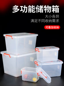 Fatty Cat Plastic Transparent Storage Box with Wheels for down Jacket Storage Home Use Moisture Proof Box Japanese Style