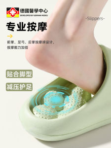 Arch Support Flat Foot Slippers Foot Feeling Soft Outwear Thick Sole Massage Foot Sole Foot Acupuncture Point Elderly Sandals