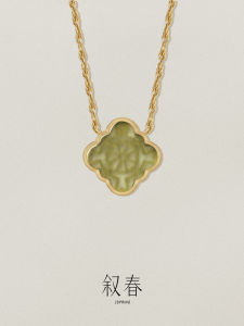 Nephrite Pendant Necklace