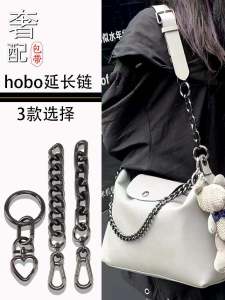 Longchamp Hobo Bag Strap Extension Chain Underarm Shoulder Strap Accessory for Bag Modification And Enhancement