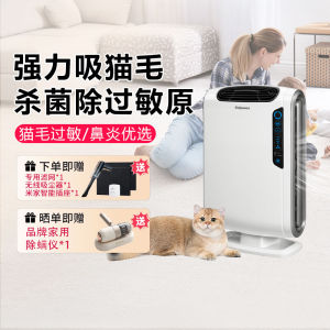 Fellowes Flagship Air Purifier New Model Efficiently Removes Cat Hair Kills Germs Eliminates Odors Ideal for Home Use