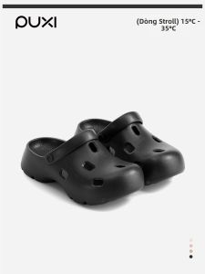 PUXI | Non-slip Waterproof Summer Outdoor Breathable Stream Crossing Shoes