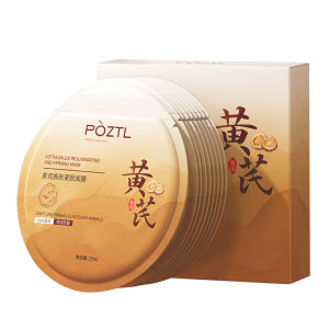 Pozitilan | Tightening Wrinkle-resistant Anti-aging Collagen Moisturizing Whitening Yellowish Dark Spot Removing Brightening Mask