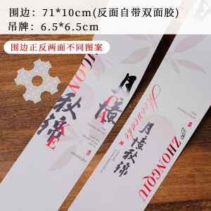 High-End Portable Mooncake Packaging Box Gift Box Ice Skin Flow Heart Mooncake Egg Yolk Crisp Gift Empty Box Autumn Festival