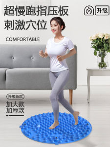Foot Massage Soft Silicone Anti-Slip Bath Mat Foot Pad Indoor Super Jogging Running in Place Toe Meridian Special Pad