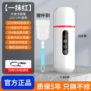 New Arrival Car Kettle 12 V24v Neutral Special Water Boiling Cup Car Truck Electric Heating Insulation Integrated