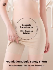 PIER N°5 | Safe Pantyhose Foundation Liquid Ice Silk Womens Underwear Seamless Antibacterial Two-In-One Base Layer Panties High Waist Briefs