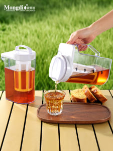 Mongdio Portable Coffee Cold Brew Pot Large Capacity Plastic Coffee Maker American Style Cold Brew Cup Tea Pot for Outdoor