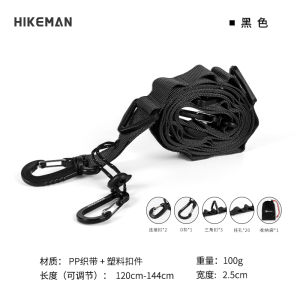 Outdoor Camping Hanging Rope Multifunctional Any Strap Adjustable Long Crossbody Shoulder Backpack Sling Sky Curtain Lanyard