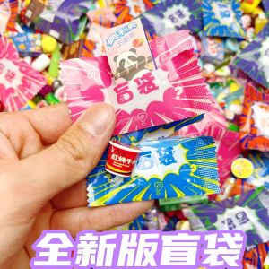 Blind Bag Independent Packaging Mini Convenience Store Small Supermarket Miniature Toy Small Liquor Bottle Candy Toy Model Net Red Snack Box