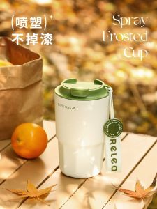 Portable Stainless Steel Coffee Cup Insulated Cooling Water Bottle for Men And Women Relea Brand New 2025 Version Style