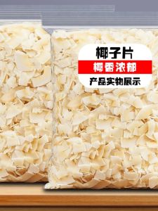 Crispy Coconut Slices: A 500g Baking Snack