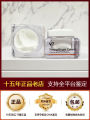 Dr.Jart Tatcha V7 Brightening Moisturizing Cream 15ml Beauty Makeup Integration Skin Luminosity Enhance Facial Isolation. 