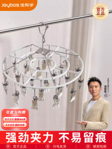 ตัวยกเสื้อผ้าแบบอเนกประสงค์หลายส่วนทำจากเหล็กไร้สนิม ของใช้ในครัวเรือนสำหรับแห้งเสื้อผ้าในบ้าน