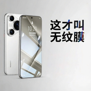 Lisen | Universal Anti-Scratch Screen Protector For Huawei Phones Full Coverage
