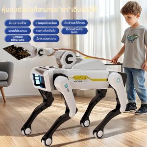 Feiyu | Chú Chó Robot Điều Khiển Từ Xa AI