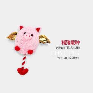 FOFOS Love Series Plush Dog Toys Sound Making Durable Chewable Small Dog Toys Interactive Pet Playtime