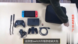 Large Capacity Storage Bag for Nintendo Switch 2 Game Console Anti-Fall Protective Full Set NS2 Accessories