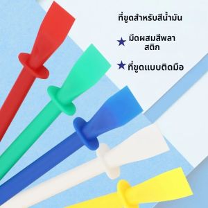 ชุดเครื่องมือทากาว 5 ชิ้น ทำจากโพลีโพรพิลีน สำหรับงานศิลปะ งานฝีมือ งานหนัง DIY