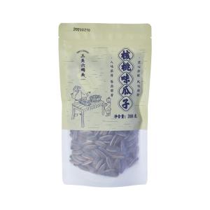 YONGS GOURMET | Walnut Flavored Sunflower Seeds