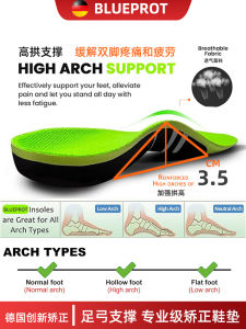 Arch Support Shoe Inserts Flat Feet Correction Foot Pads for Men And Women Blueprot Brand Spring 2024 Collection BT.BBP06