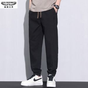HULIXIONGDI | Casual Loose Ankle-Banded Trousers